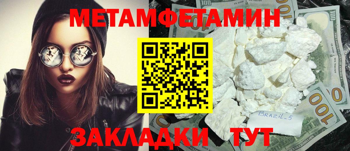 АМФЕТАМИН VHQ  АМФ  Шатура  Вход с VPN 