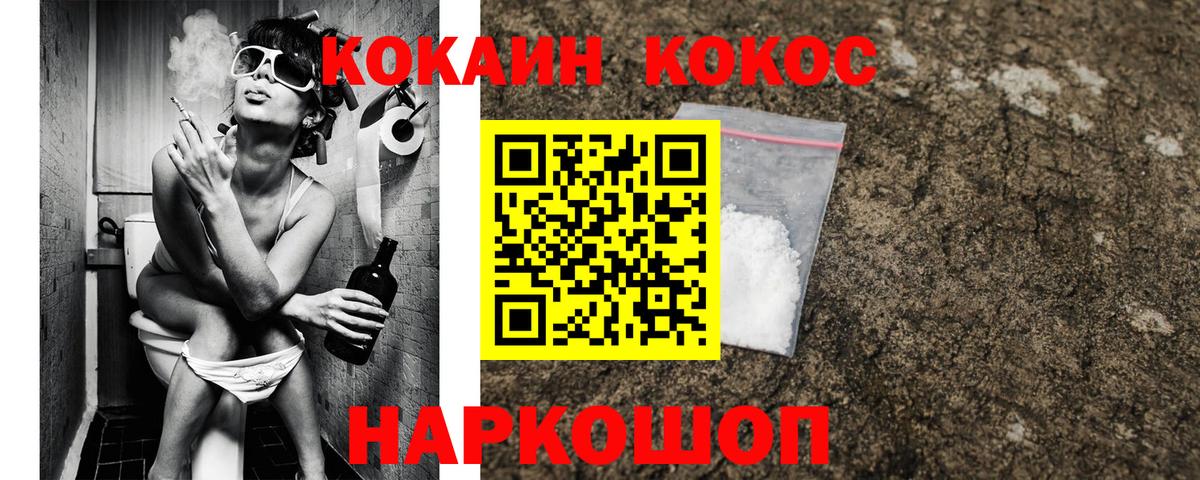 КОКАИН Боливия Шатура