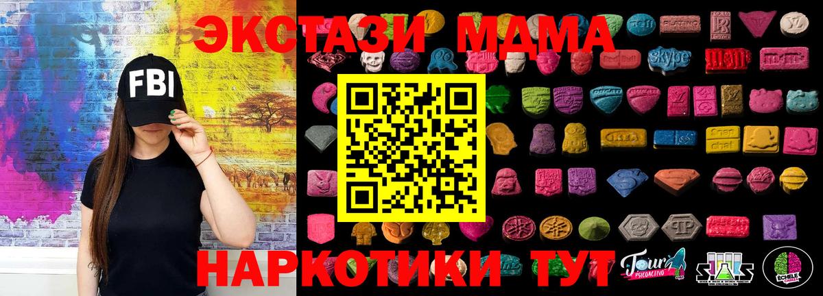 ЭКСТАЗИ бентли  Вход с VPN  ЭКСТАЗИ louis Vuitton  Ecstasy  Шатура 