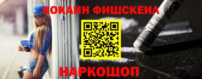 спайс Бузулук
