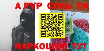 спайс Бузулук