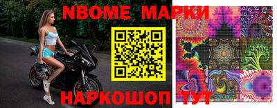 МДМА Бугуруслан