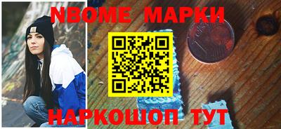 спайс Бузулук