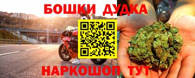 спайс Бузулук