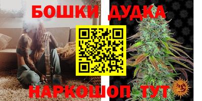 спайс Бузулук