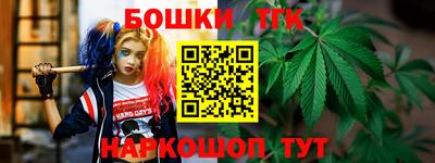 МДМА Бугуруслан
