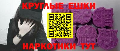 МДМА Бугуруслан