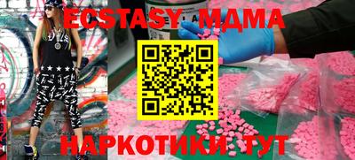 спайс Бузулук