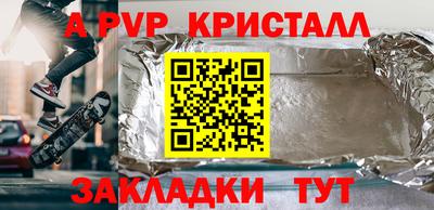 спайс Бузулук