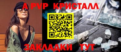 спайс Бузулук