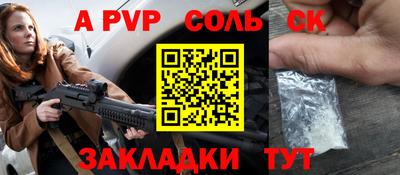 МДМА Бугуруслан