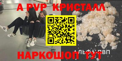 спайс Бузулук