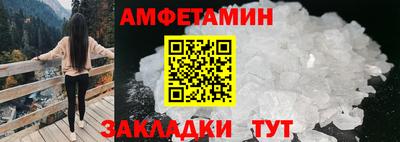МДМА Бугуруслан
