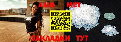 МДМА Бугуруслан