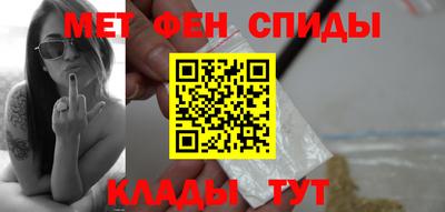 спайс Бузулук