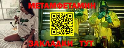МДМА Бугуруслан
