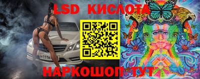 спайс Бузулук