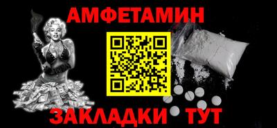 спайс Бузулук