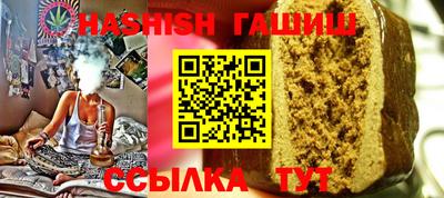 спайс Бузулук