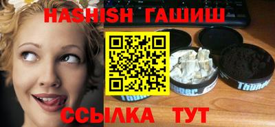 спайс Бузулук