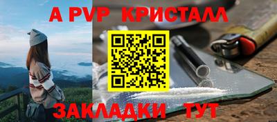 МДМА Бугуруслан