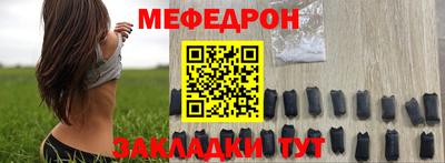 МДМА Бугуруслан