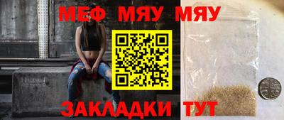 МДМА Бугуруслан