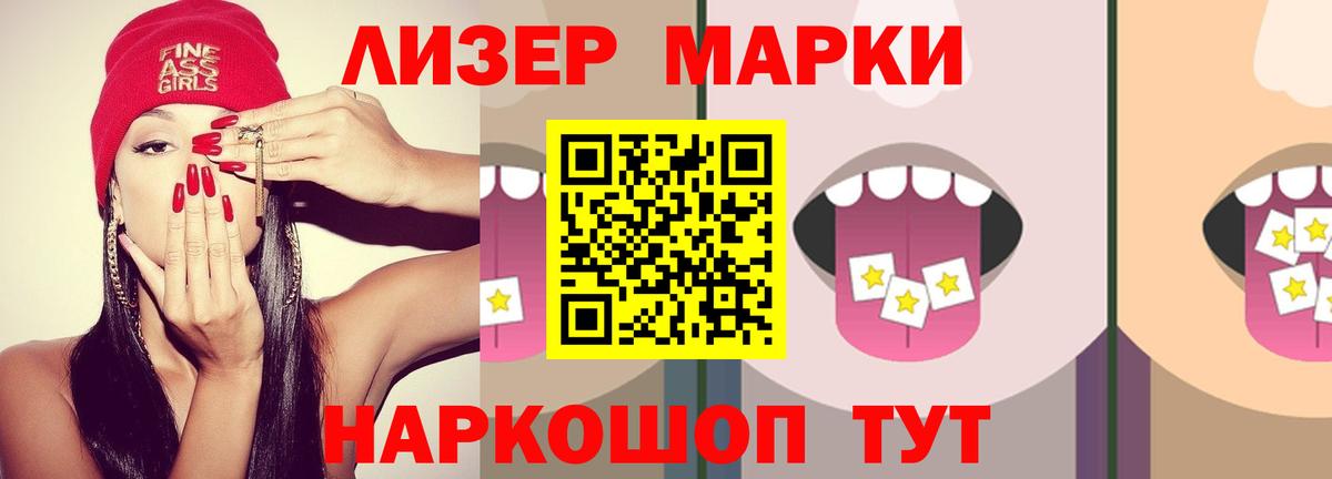 Лсд 25 экстази ecstasy  Вход с VPN  Шатура  LSD-25 экстази  LSD-25 экстази ecstasy 